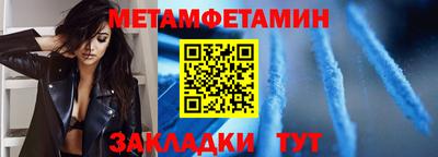 амфетамин Новодвинск