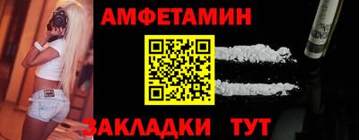 амфетамин Новодвинск
