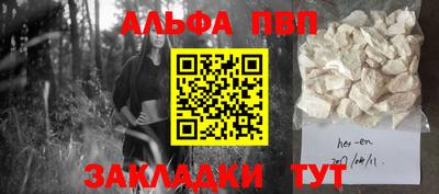сатива Новокубанск
