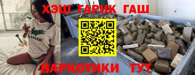 сатива Новокубанск
