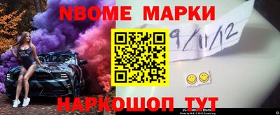 наркотики Новозыбков