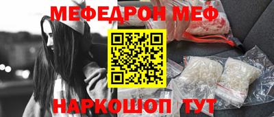 амфетамин Новодвинск