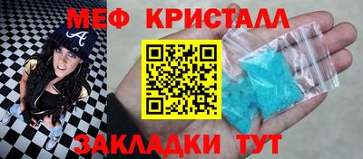 сатива Новокубанск