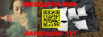 2c-b Железногорск