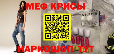 наркотики Новозыбков