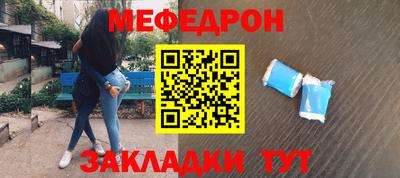наркотики Новозыбков