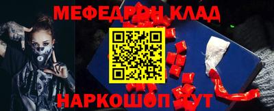наркотики Новозыбков