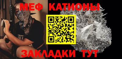 меф Нягань