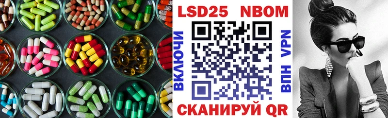 ЛСД экстази кислота  Южноуральск 