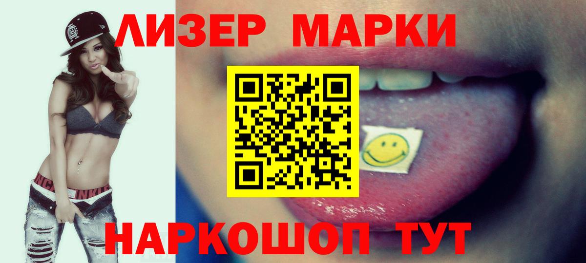 ЛСД экстази ecstasy  Вход с VPN  Южноуральск 