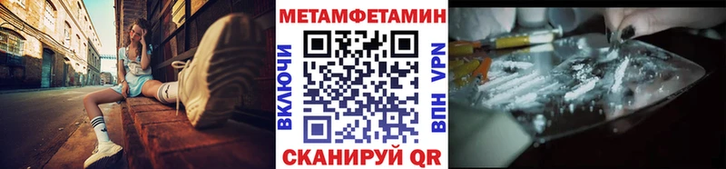 Первитин винт  Южноуральск 
