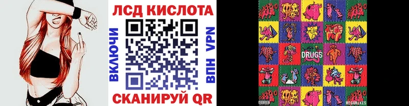 где купить   Южноуральск  Марки 25I-NBOMe 1500мкг 