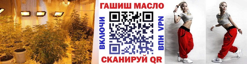 гидра ссылка Южноуральск Дистиллят ТГК гашишное масло