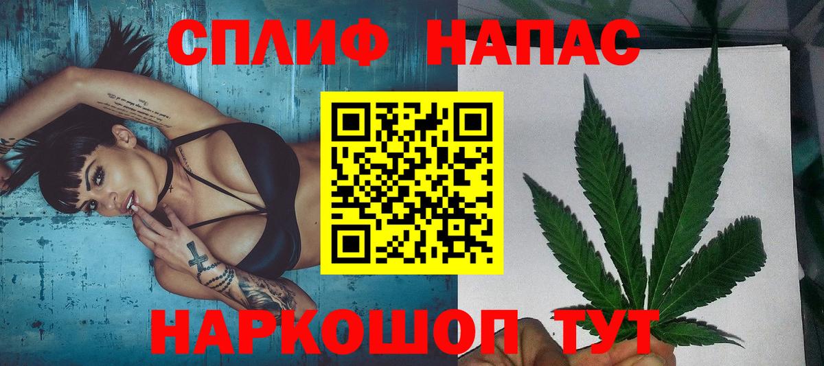 Шишки марихуана гибрид  Вход с VPN  Каннабис AK-47  МАРИХУАНА MAZAR  Южноуральск 
